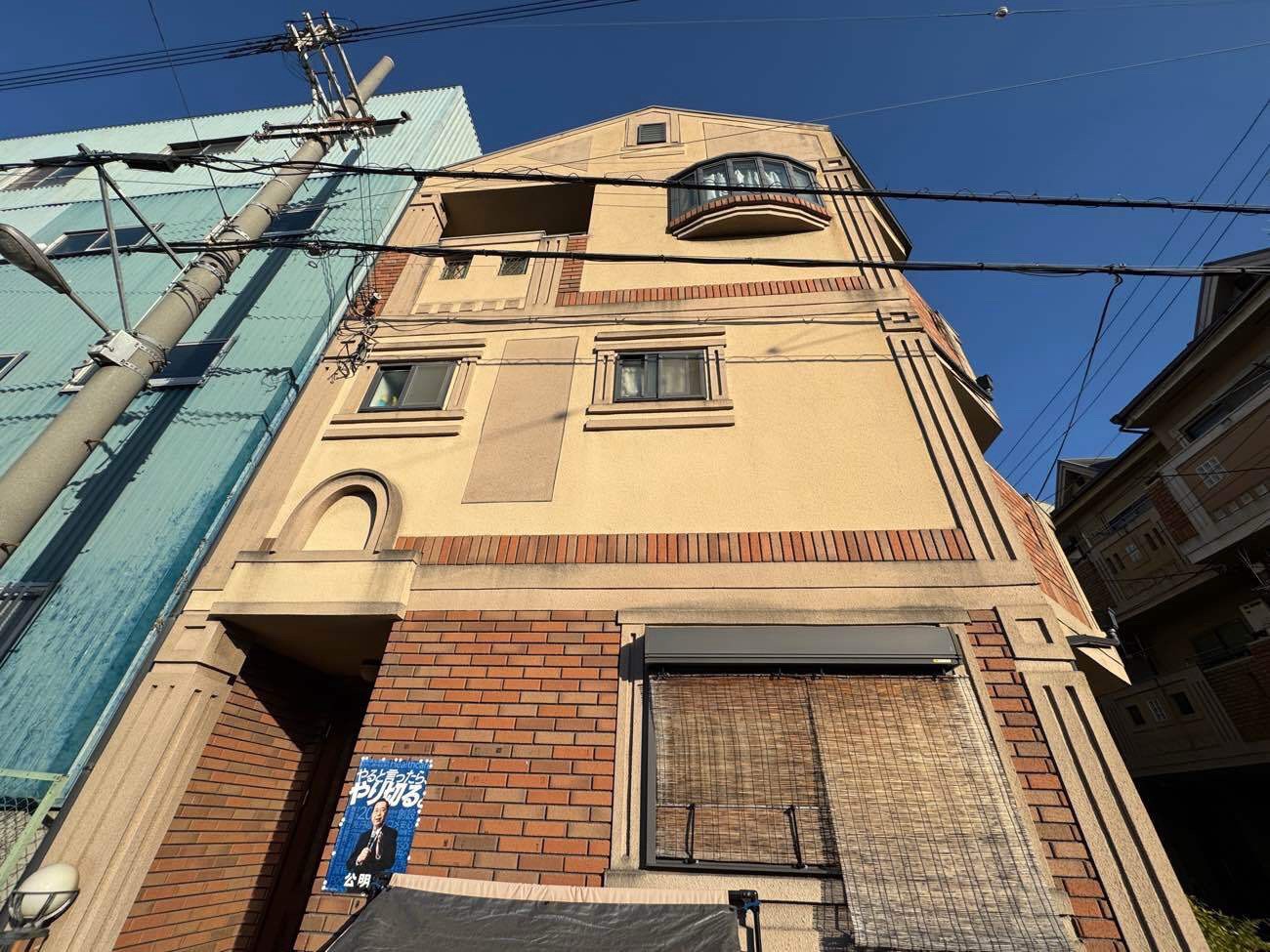 大阪府大阪市生野区A様の外壁塗装事例【2026年最新】