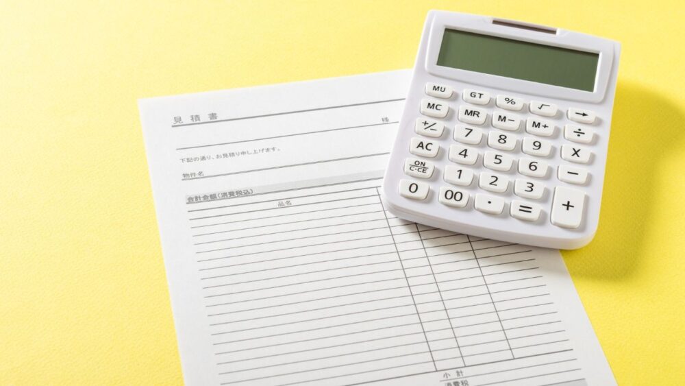 ①早めの施工で値上がり前に見積もりを取得する