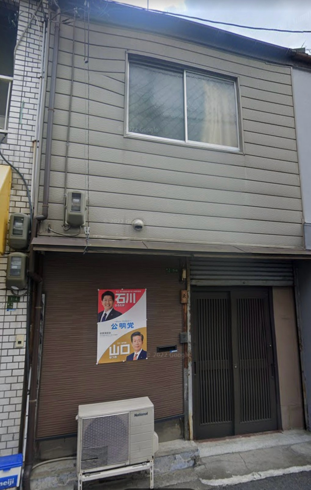 大阪府大阪市生野区F様の外壁塗装事例【2026年最新】